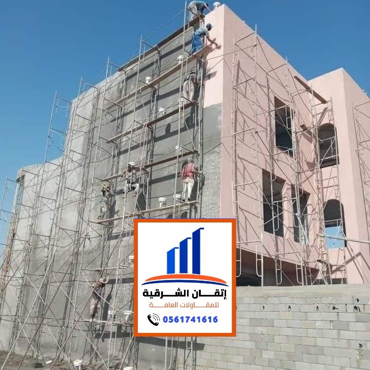 مقاولات البناء