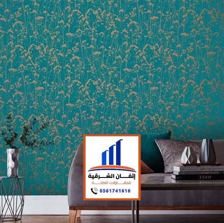 اصباغ داخلية