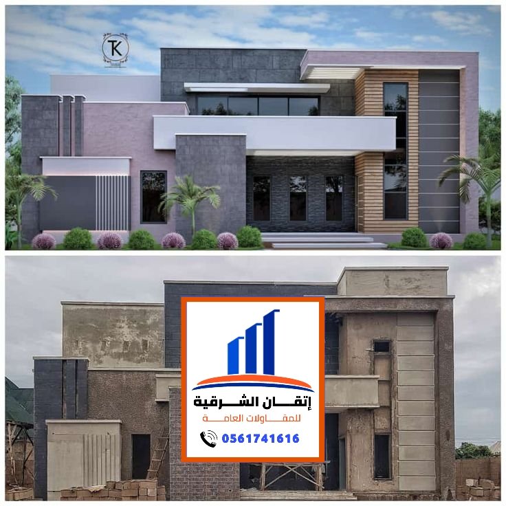 مقاول ترميم مباني الشرقية 0561741616 ترميمات عامة في الدمام